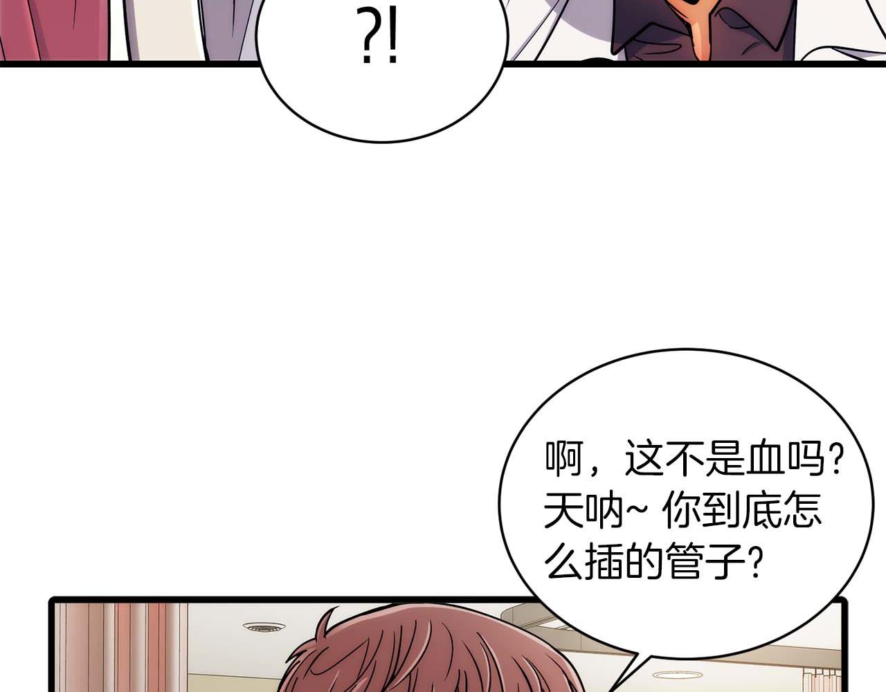第 75 页