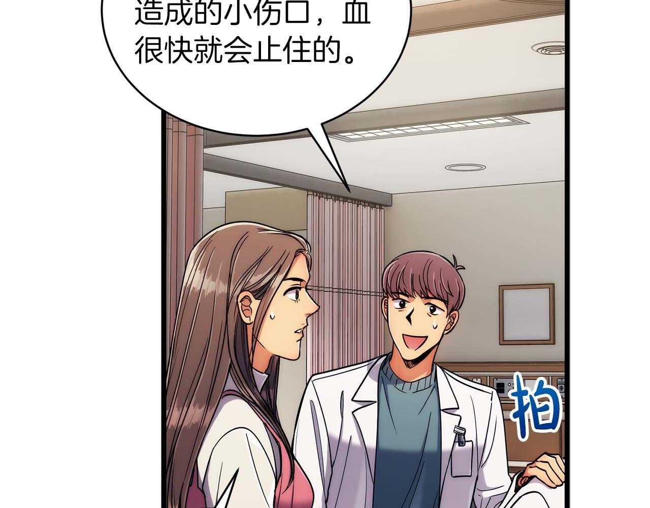 第 79 页