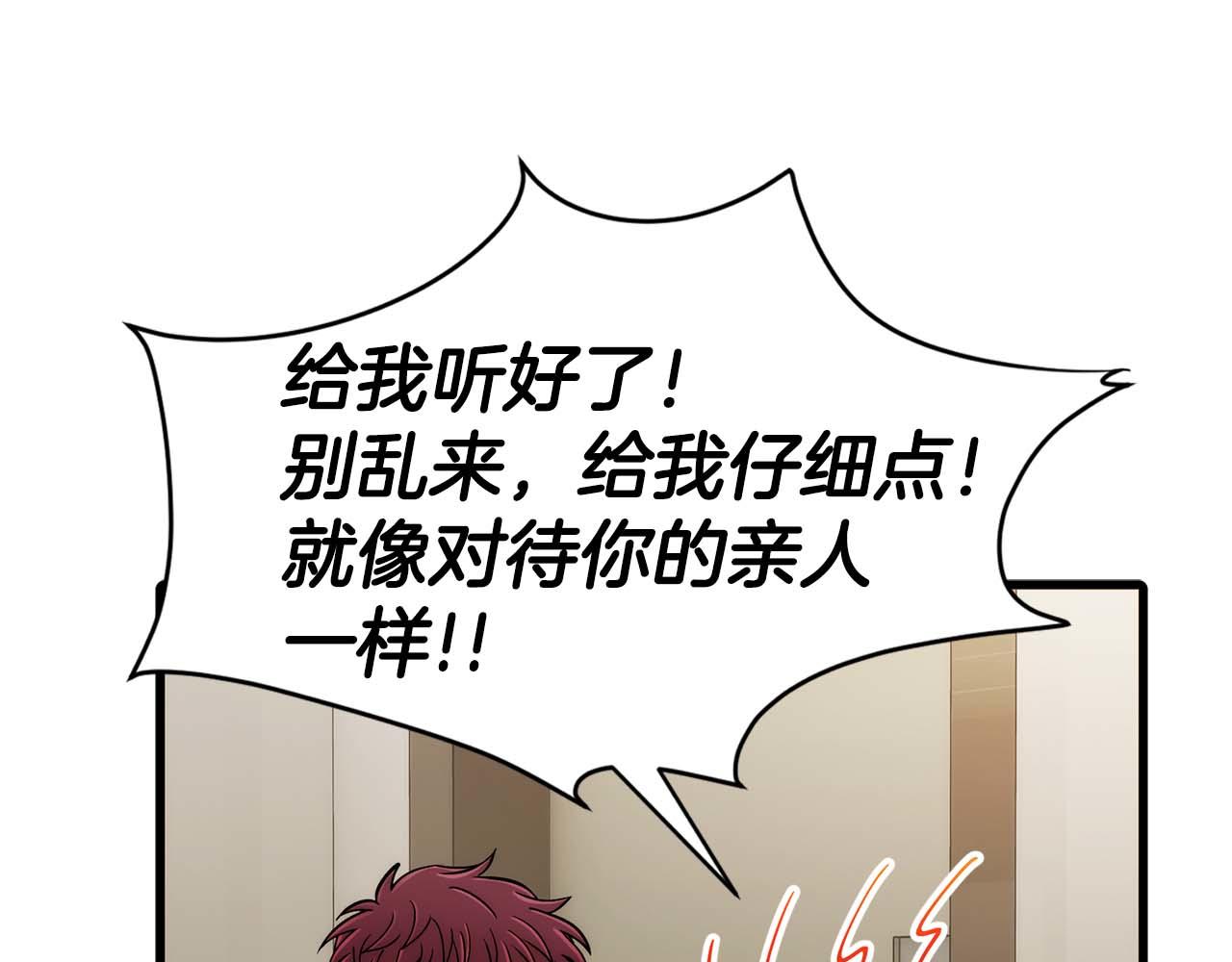 第 84 页