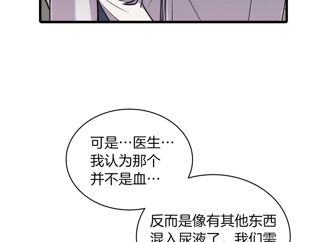 第 86 页