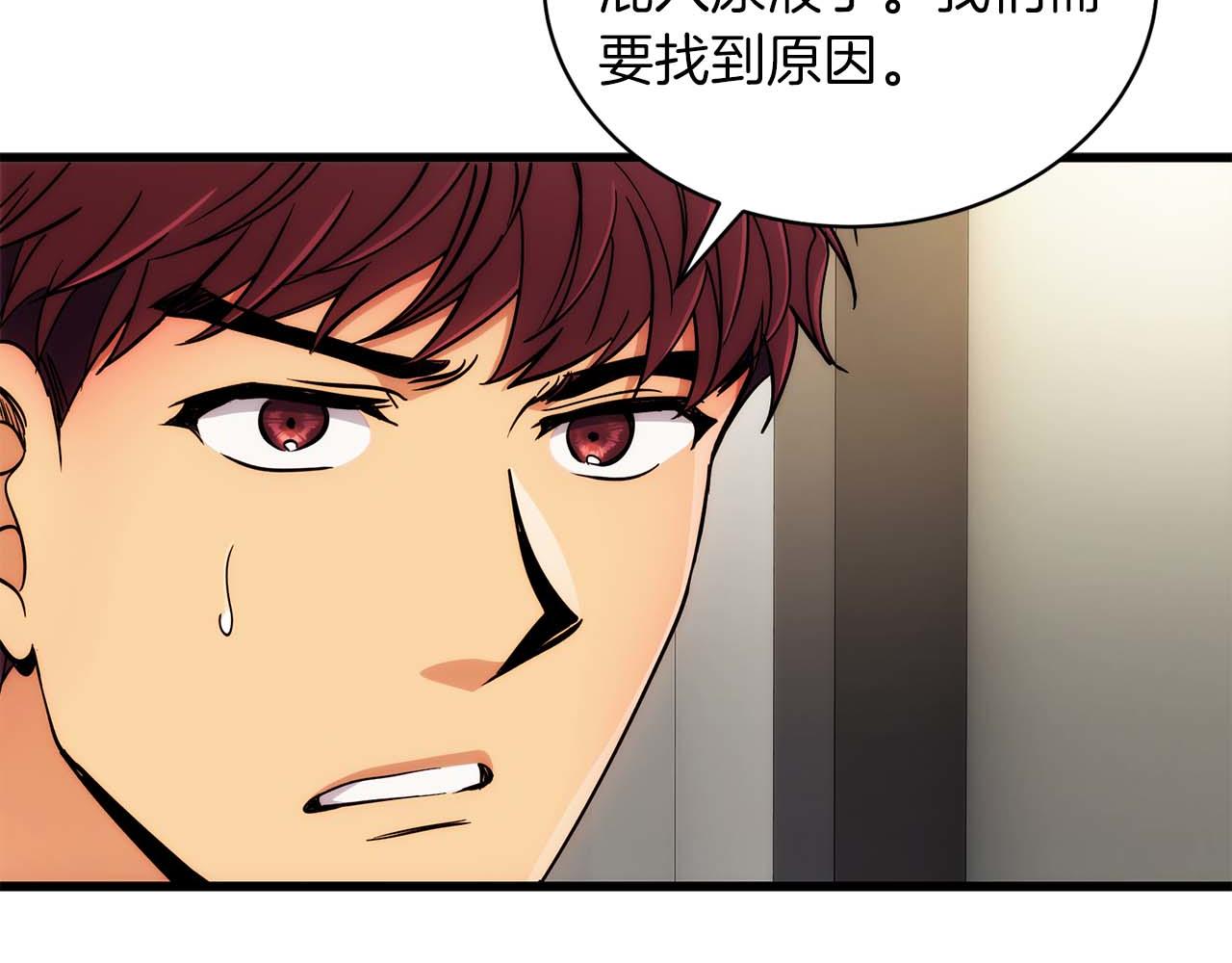 第 87 页