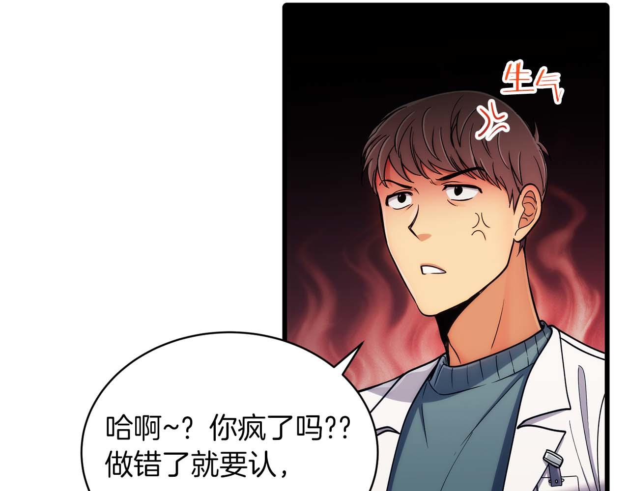 第 88 页