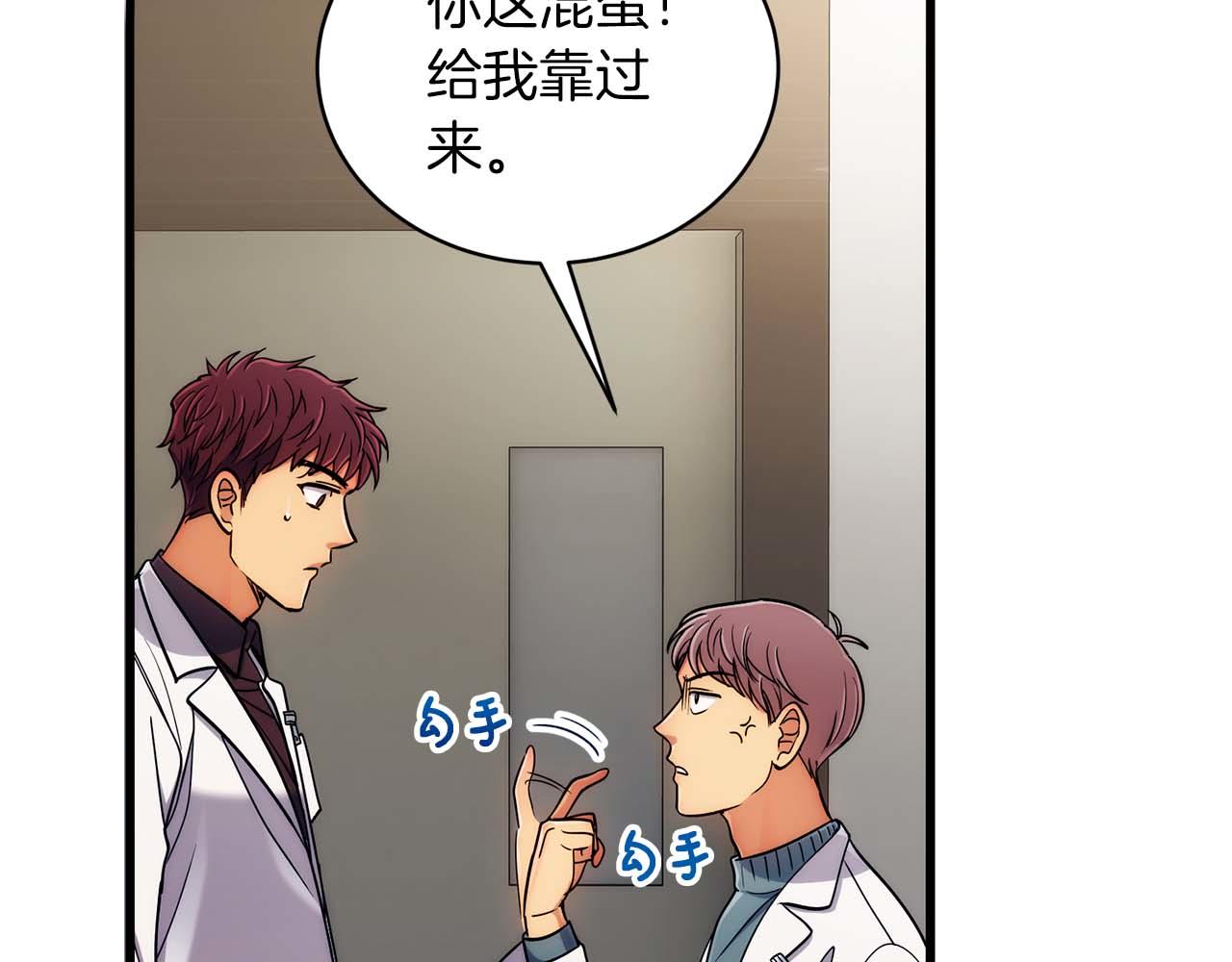 第 90 页