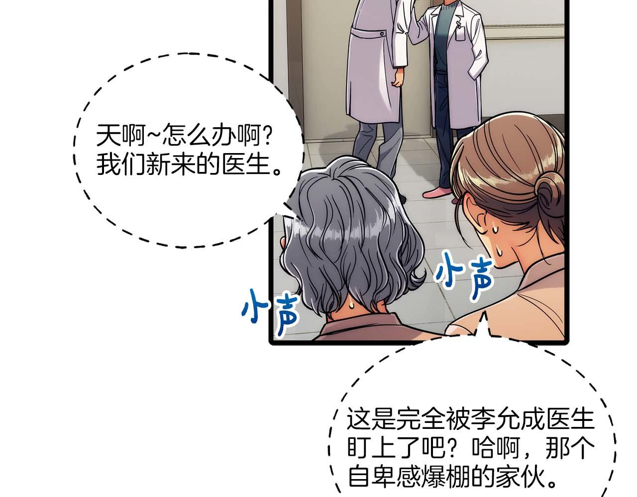 第 92 页