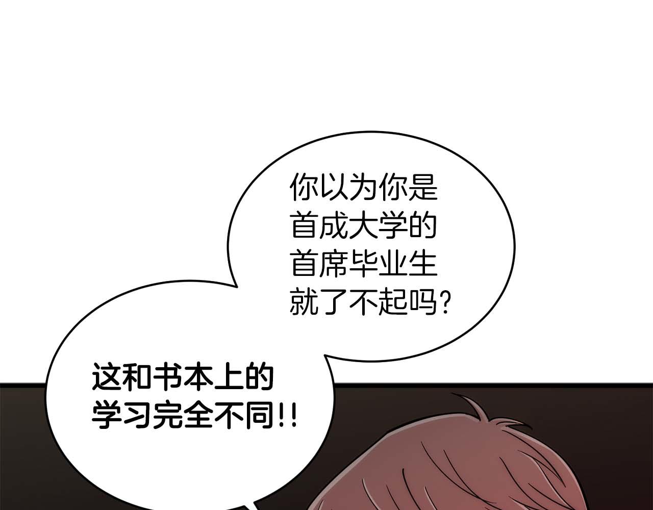 第 94 页