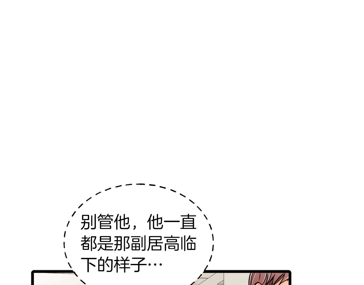 第 97 页