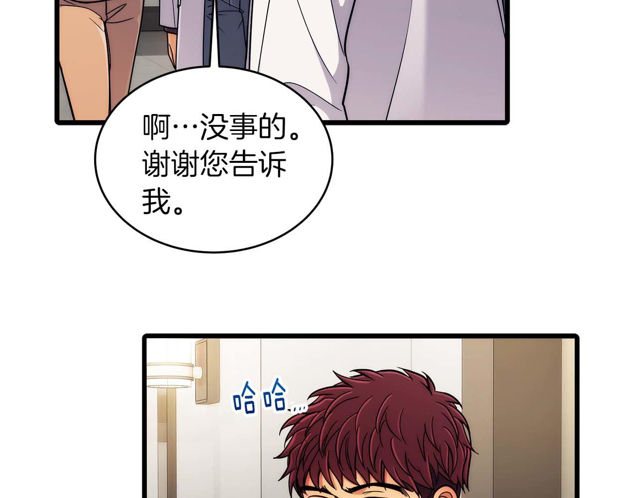 第 99 页