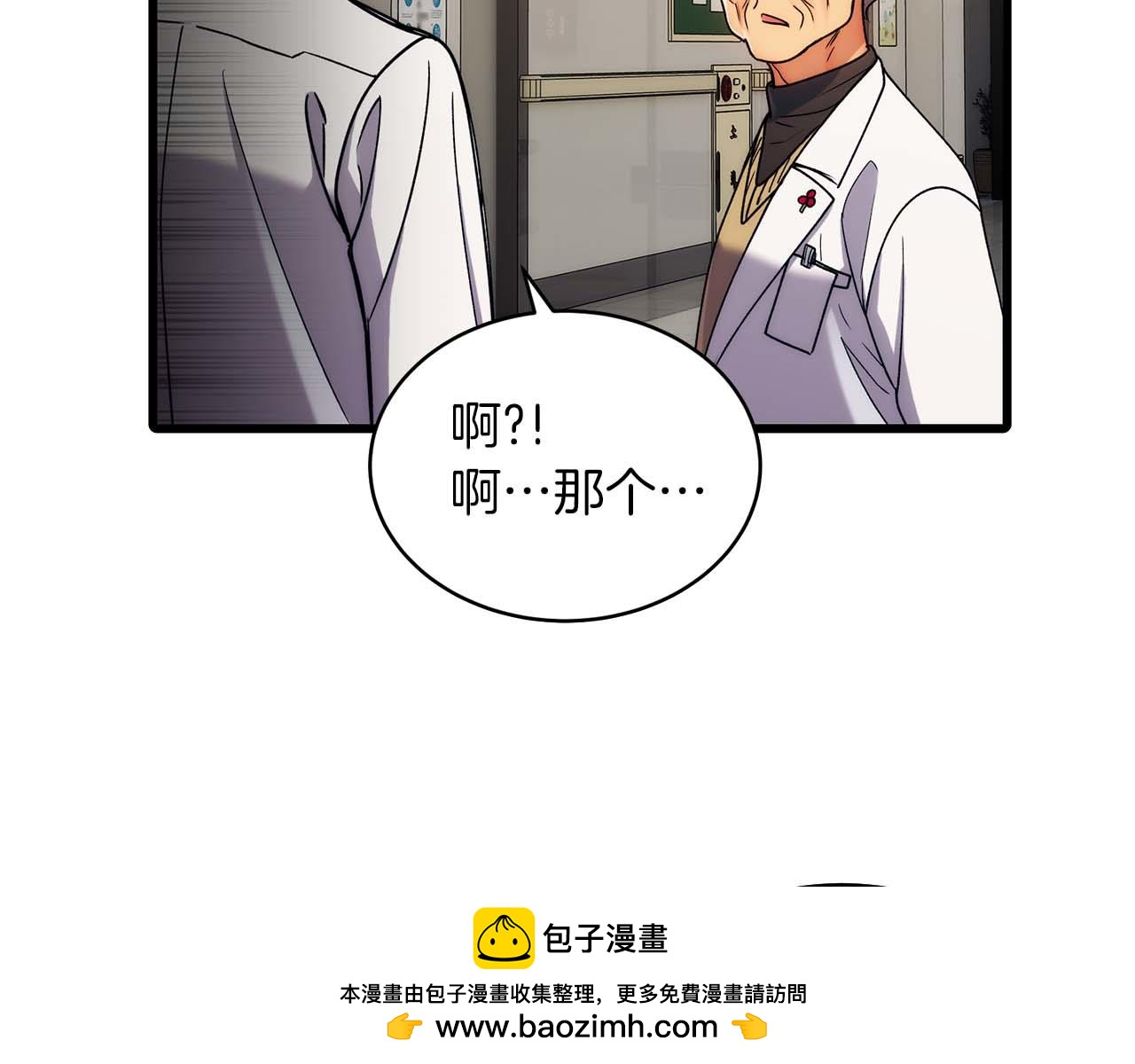 第 100 页