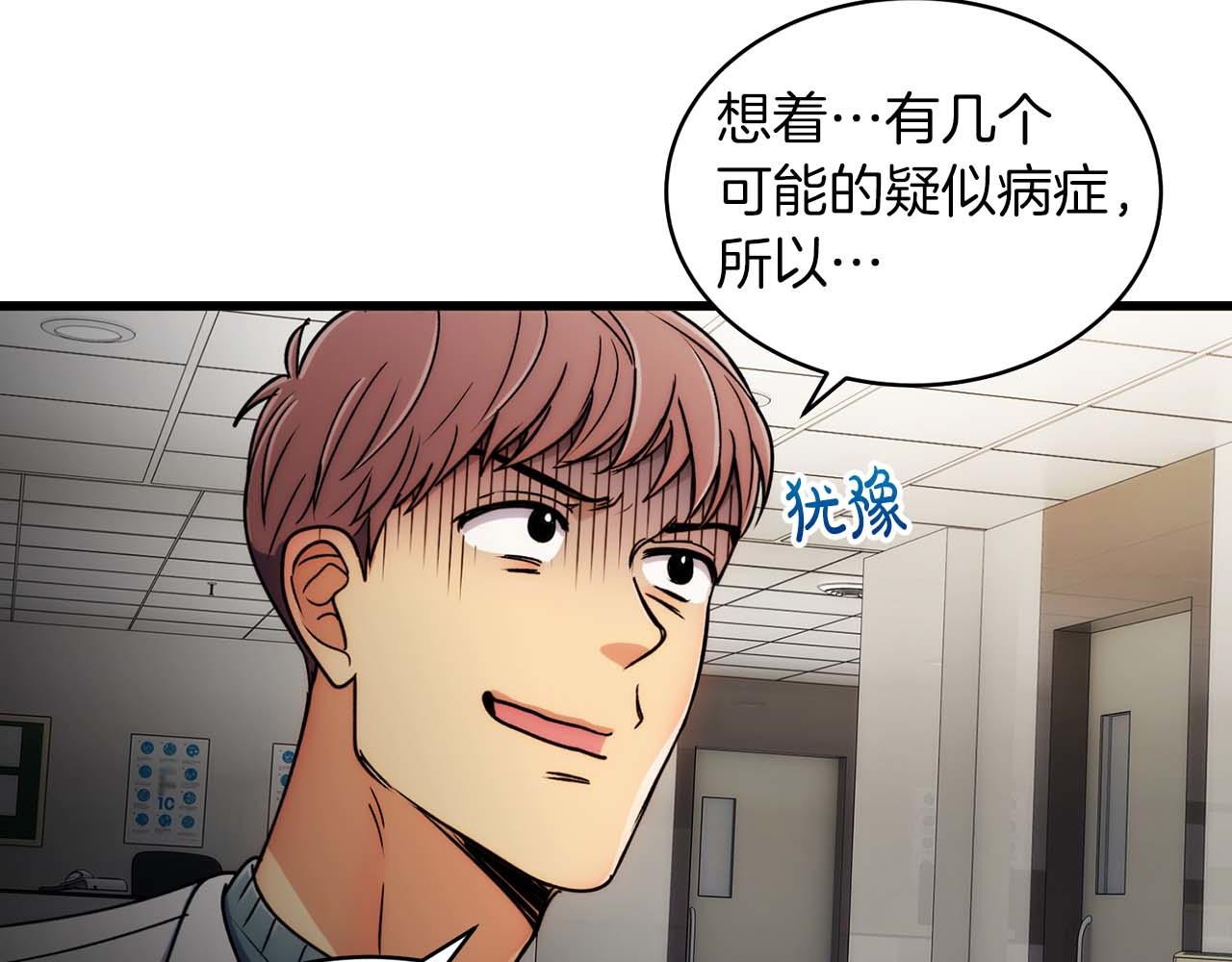 第 101 页