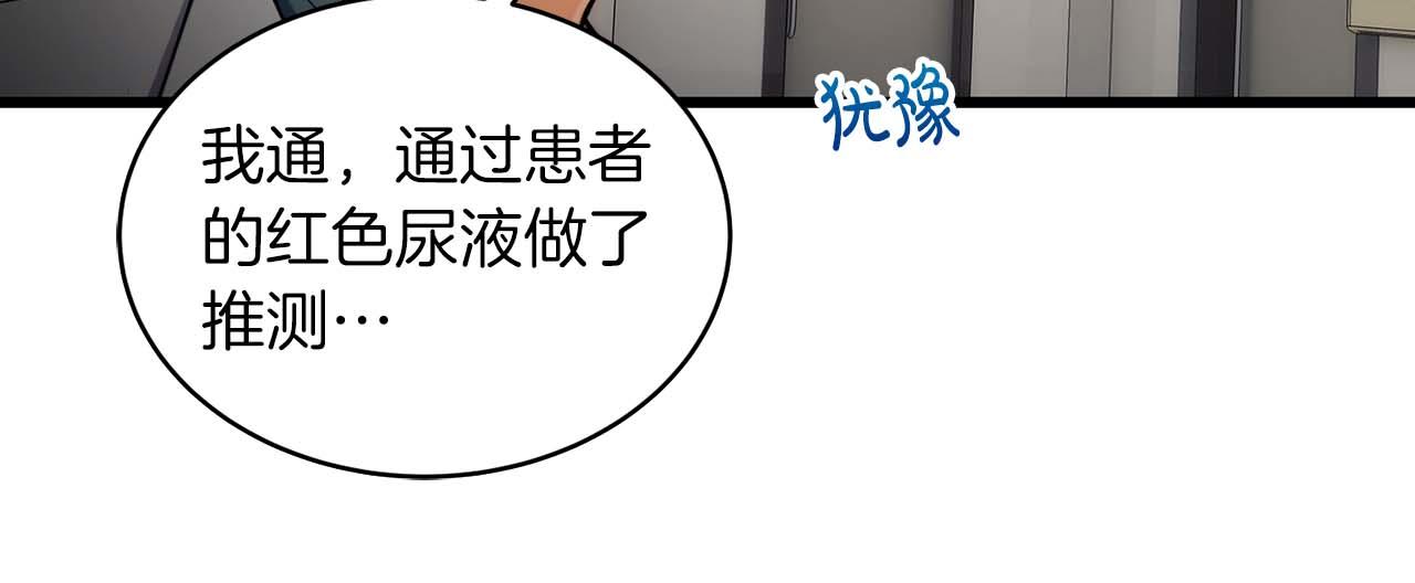 第 102 页
