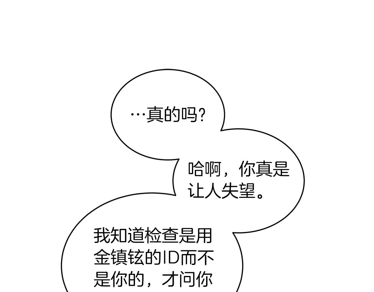第 103 页