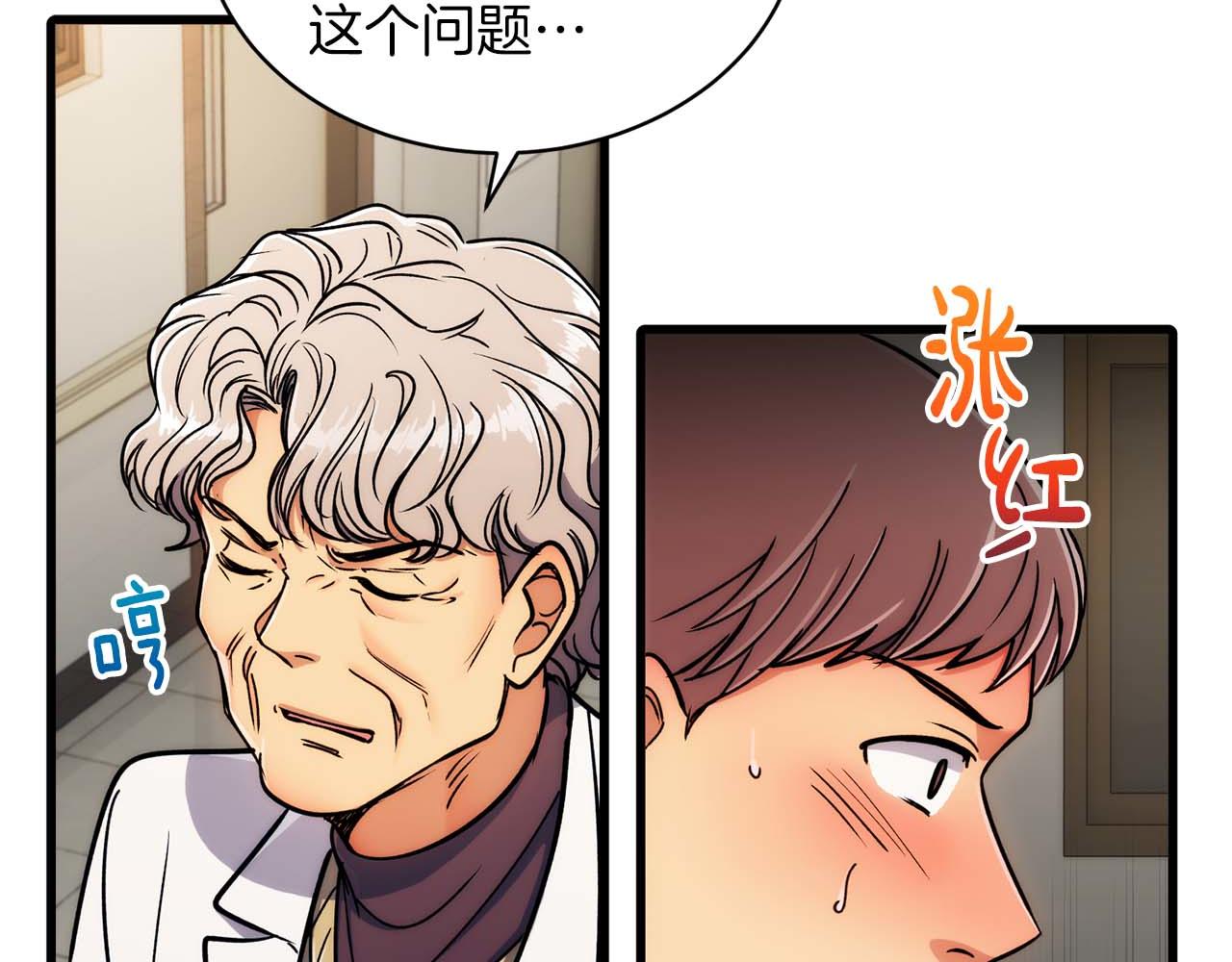 第 104 页
