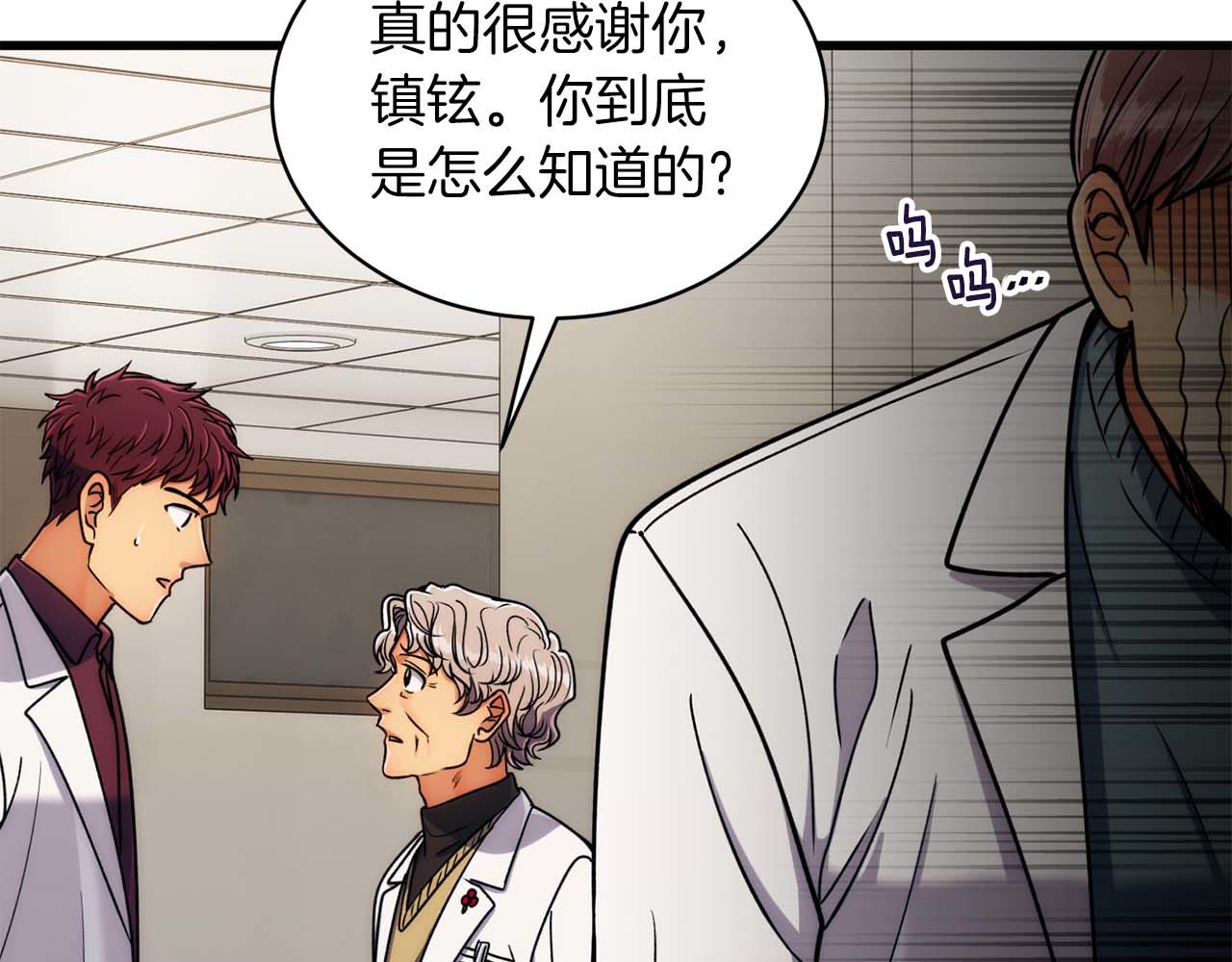 第 106 页