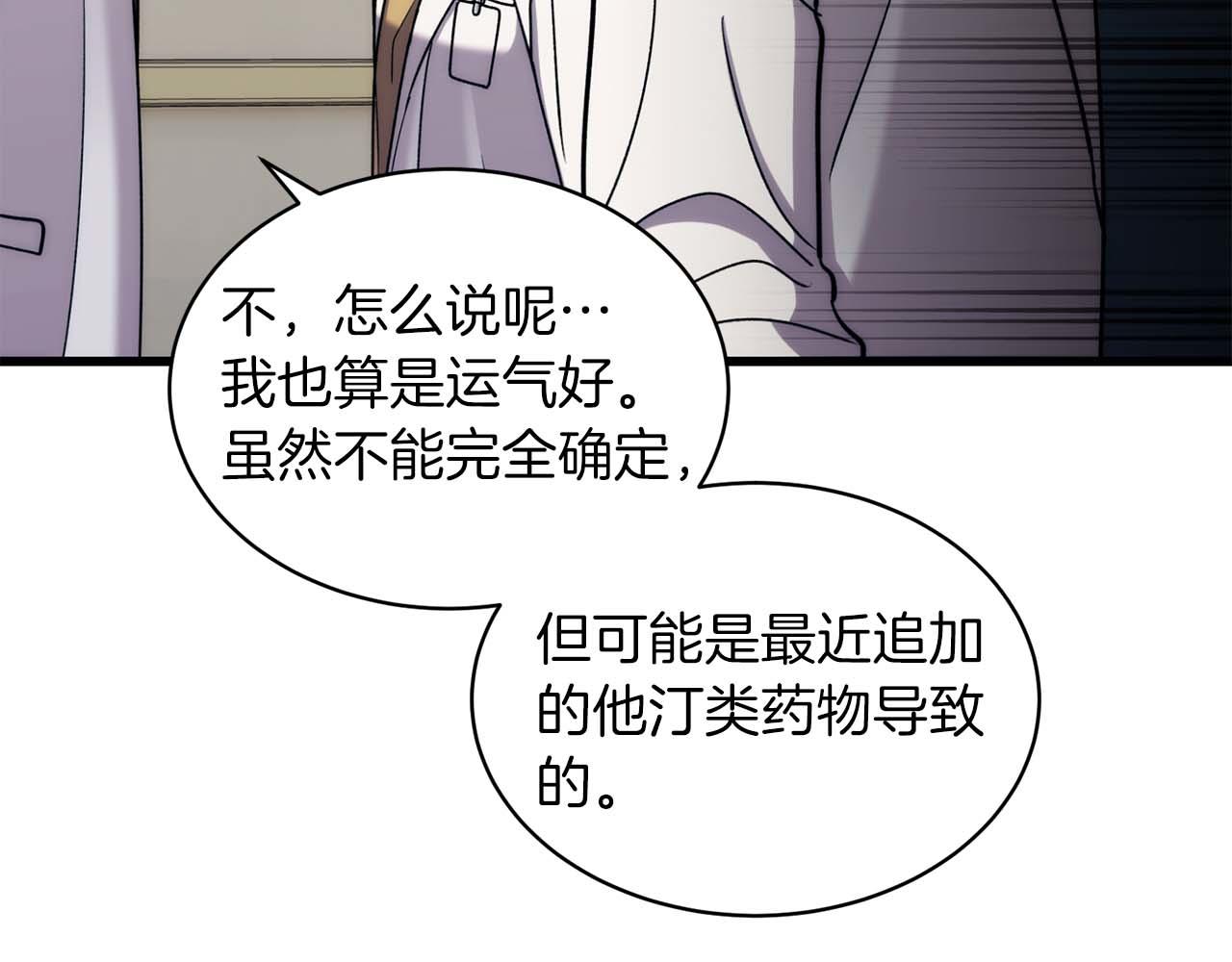 第 107 页