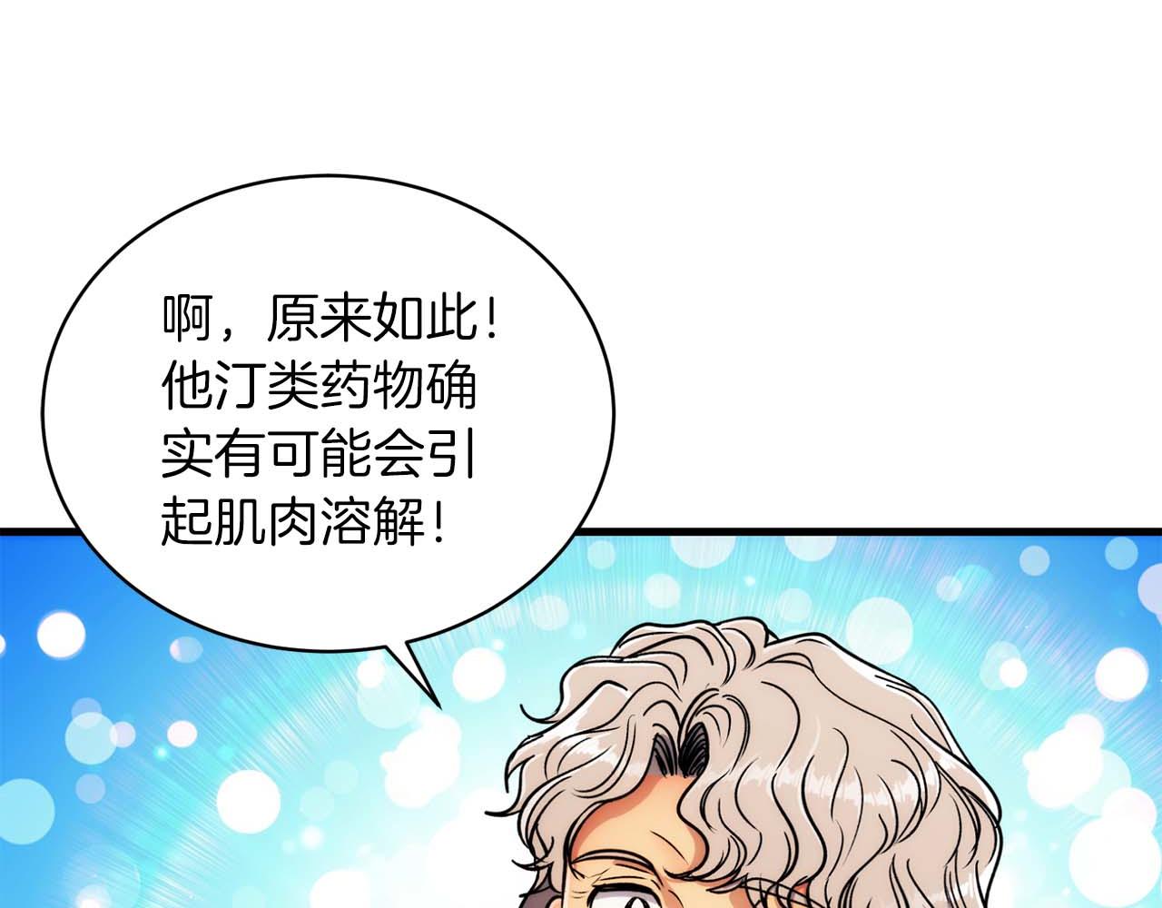 第 108 页