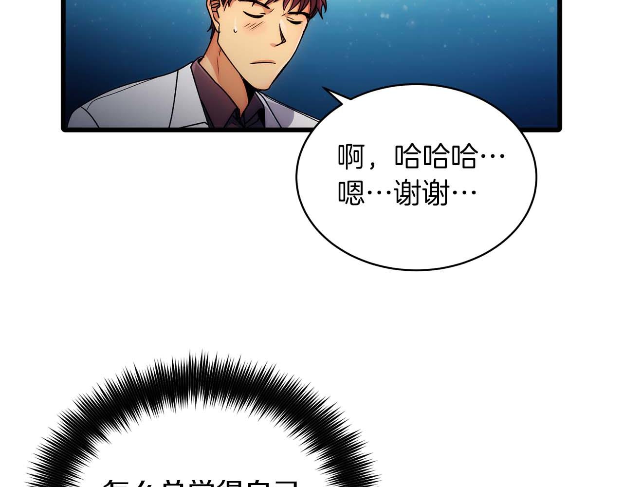 第 110 页