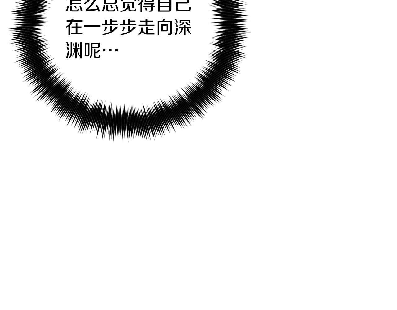 第 111 页
