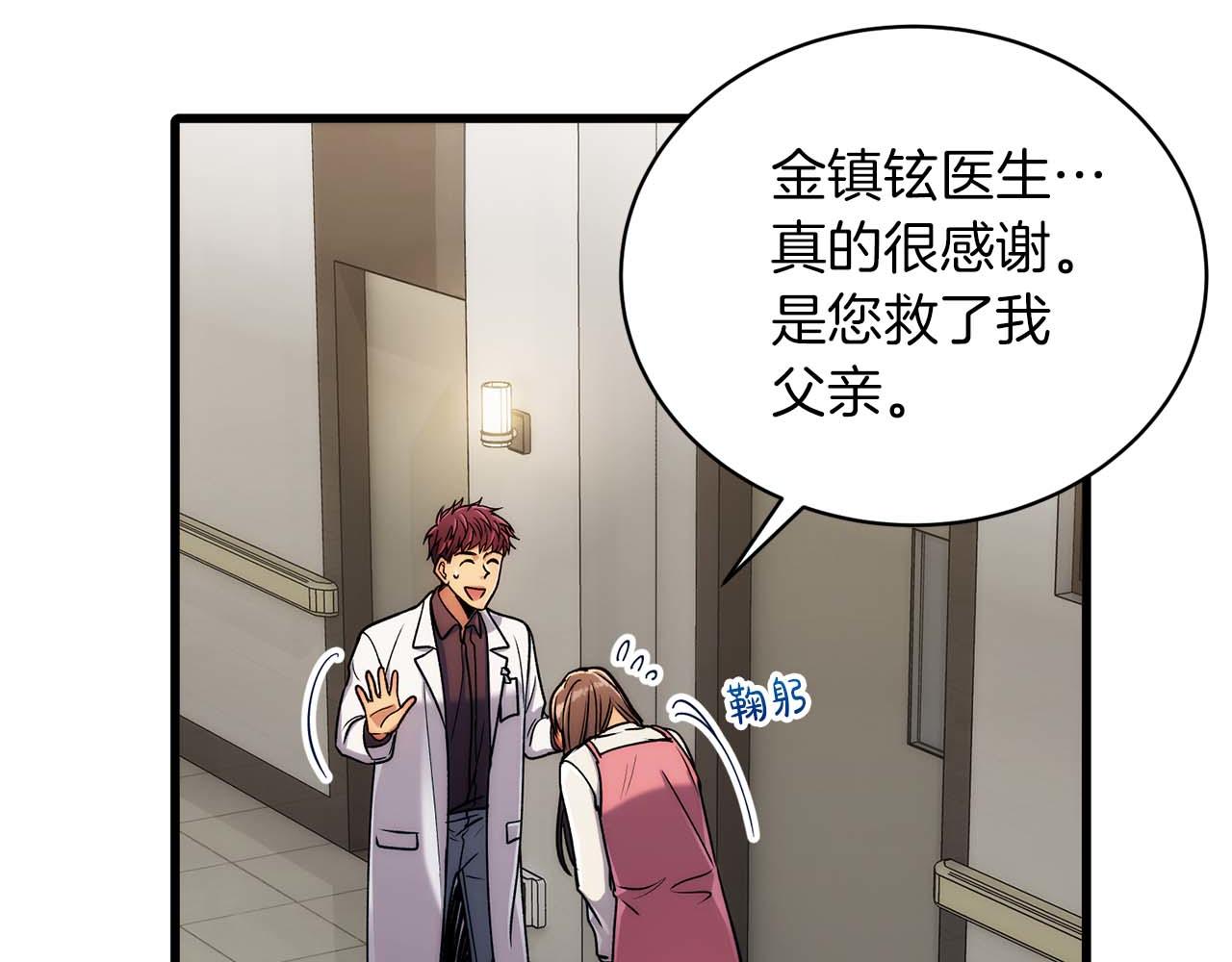 第 112 页