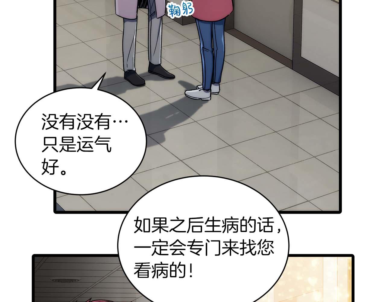 第 113 页