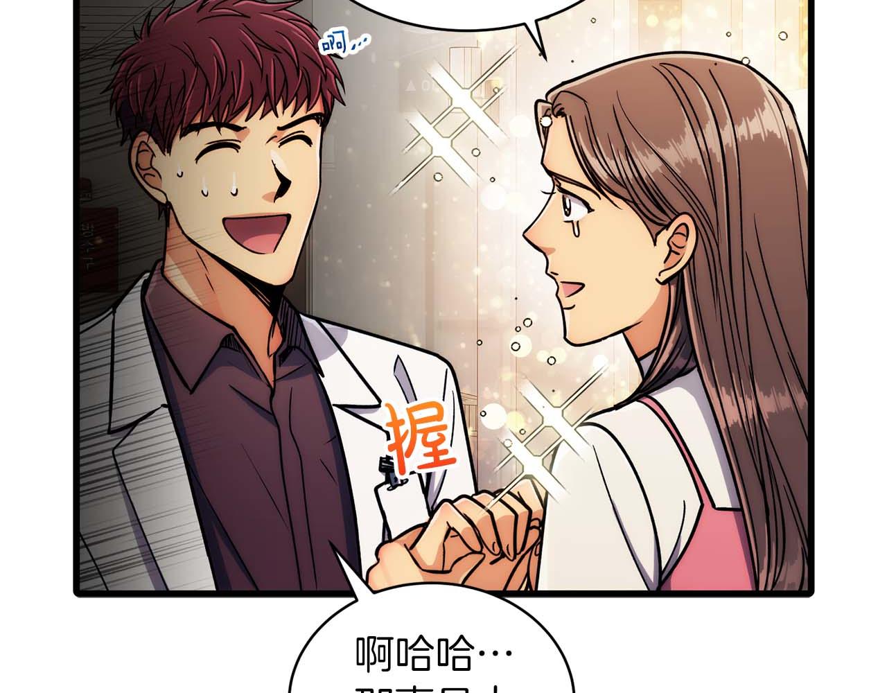 第 114 页