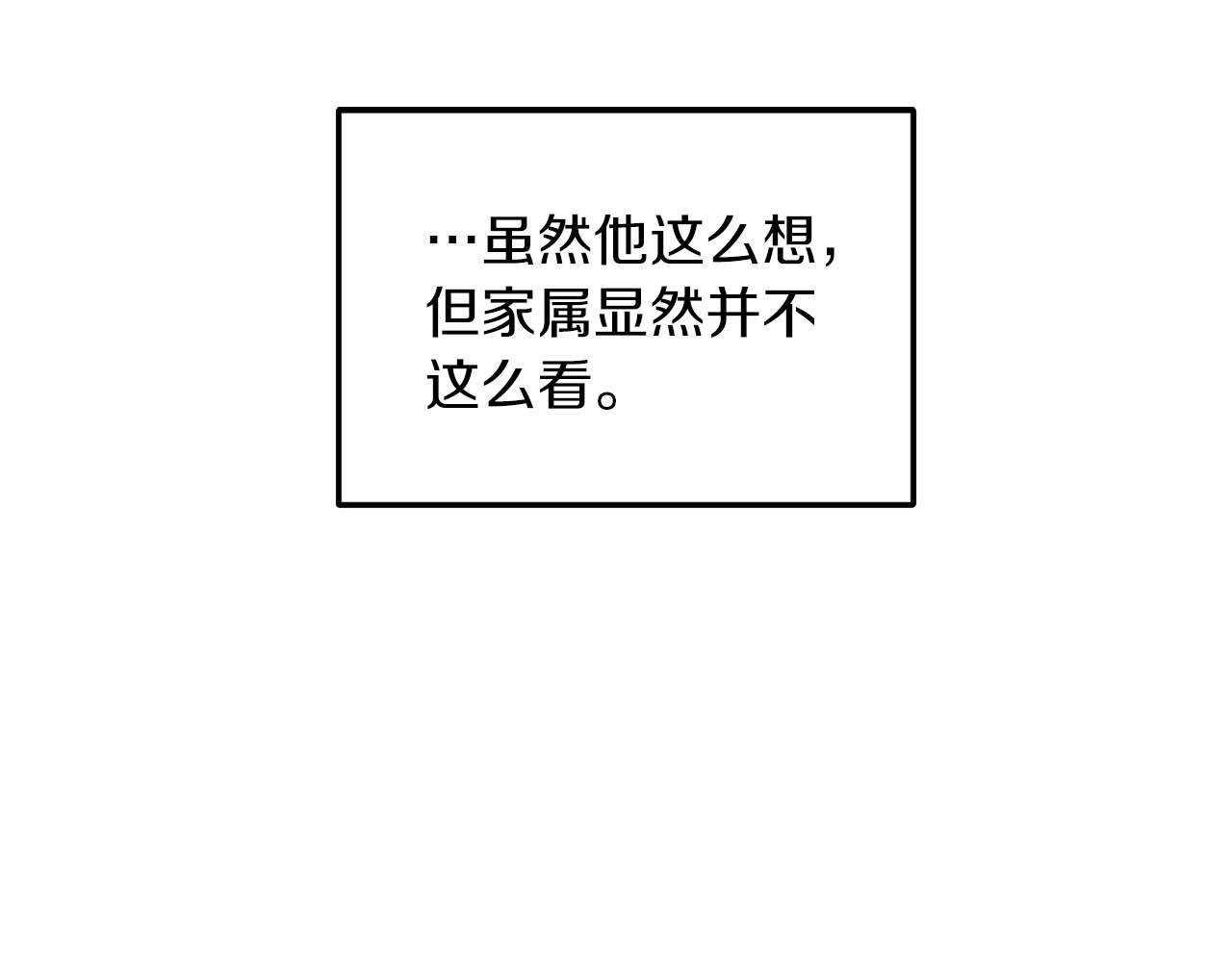 第 117 页