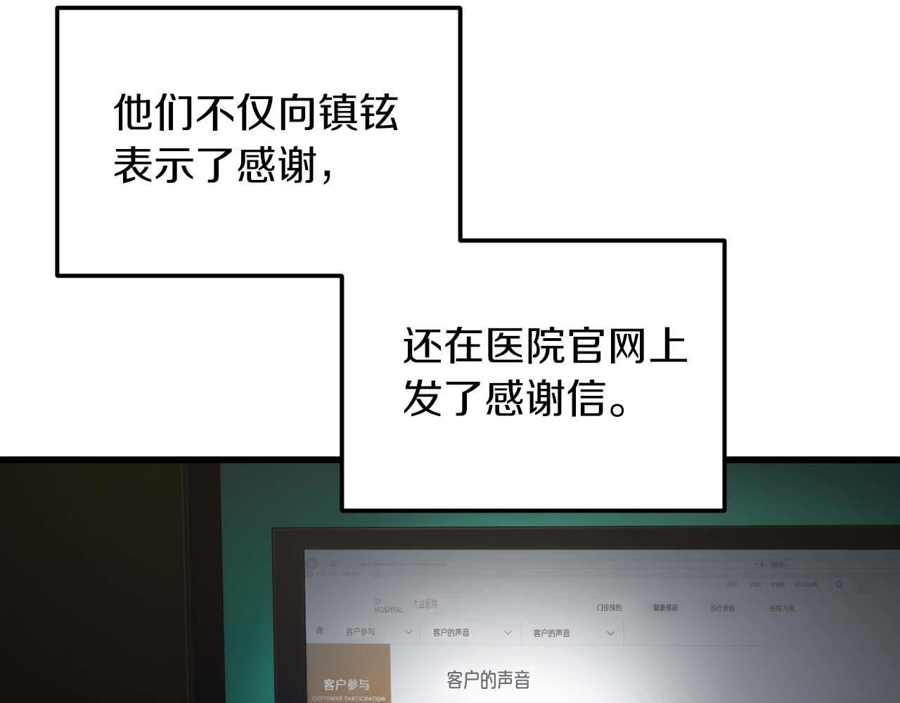 第 118 页