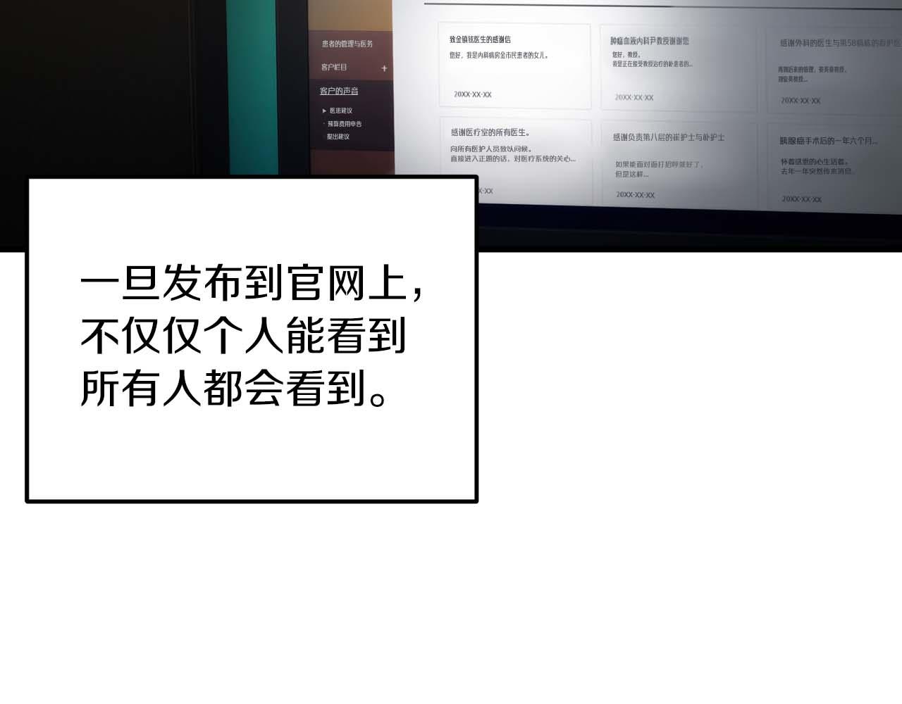 第 119 页