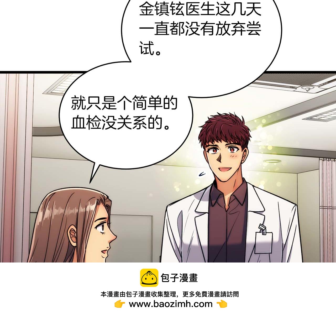 第 50 页