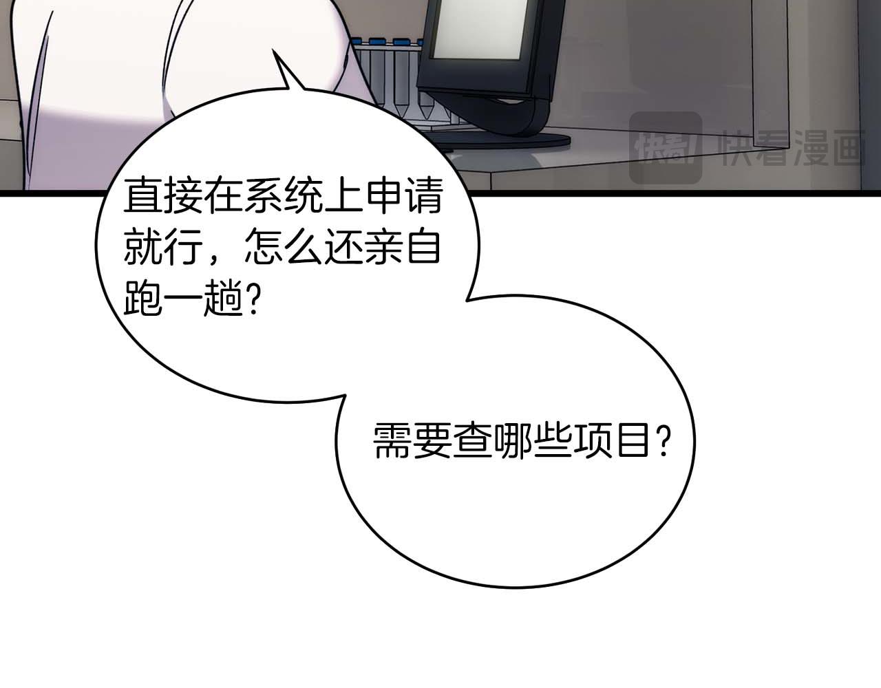 第 56 页