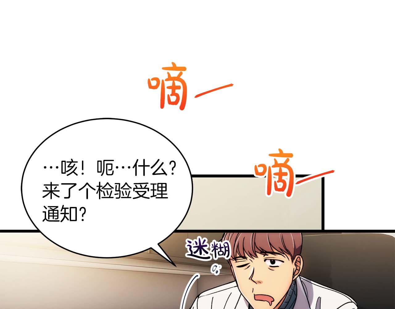 第 59 页
