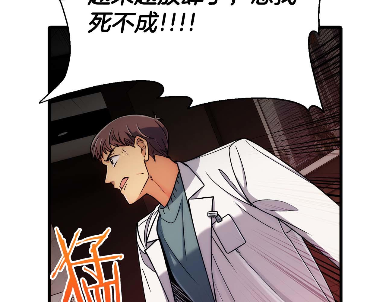第 67 页