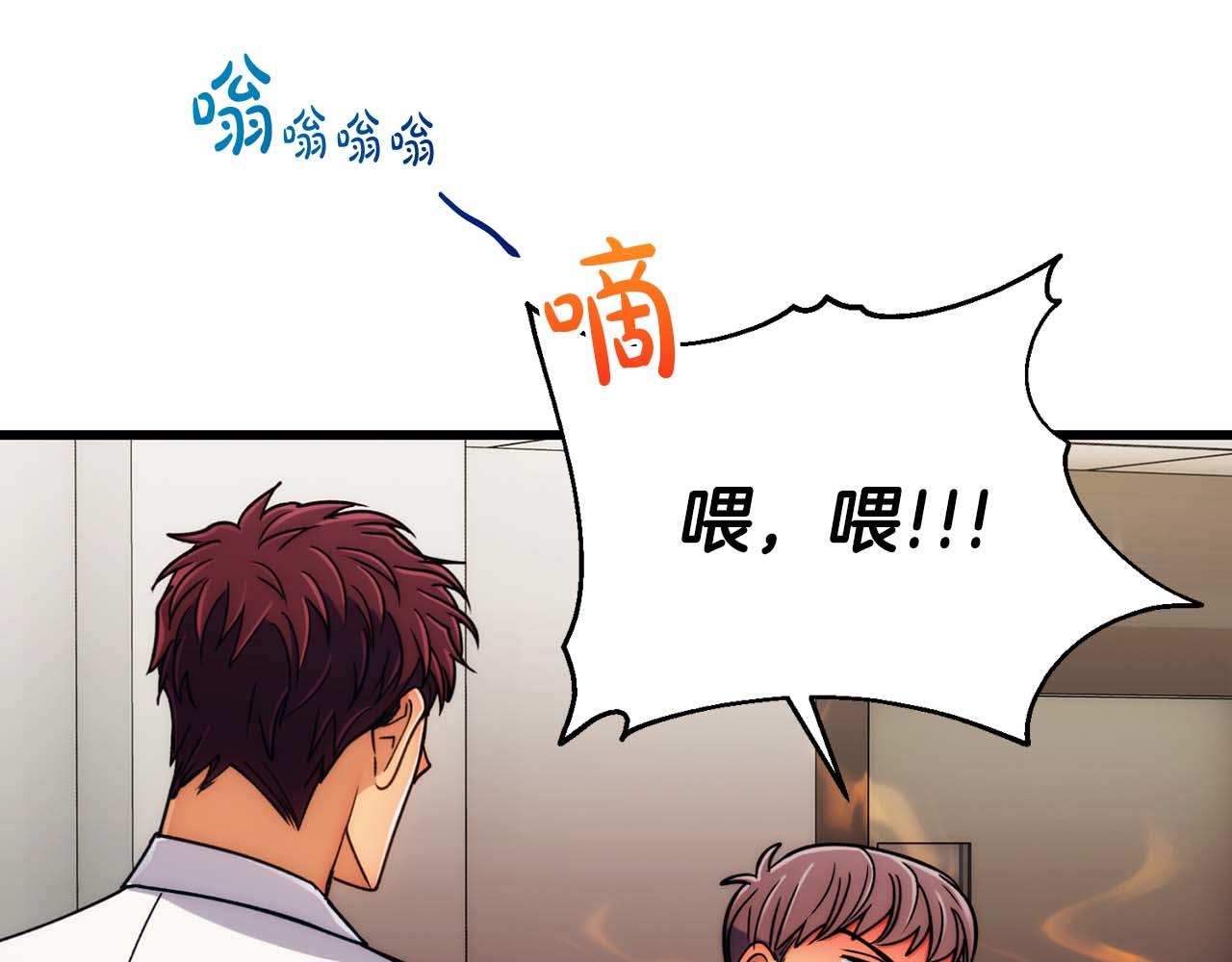 第 73 页