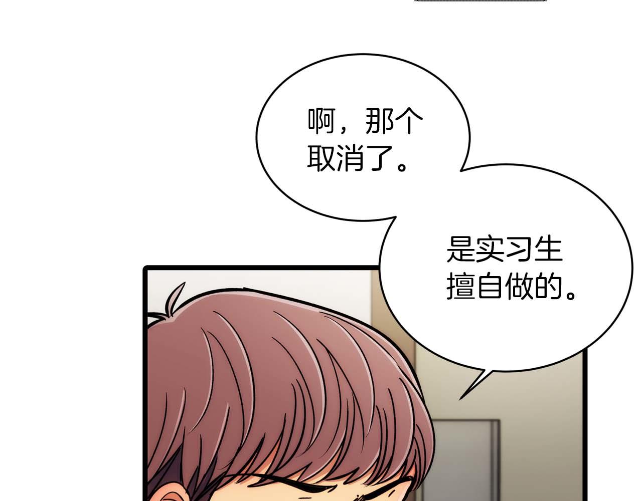 第 75 页