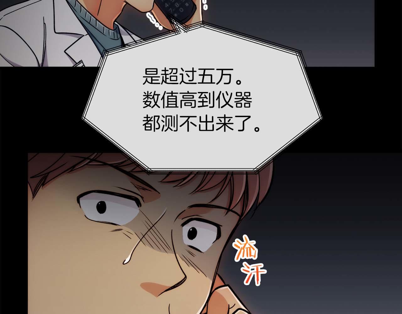 第 82 页