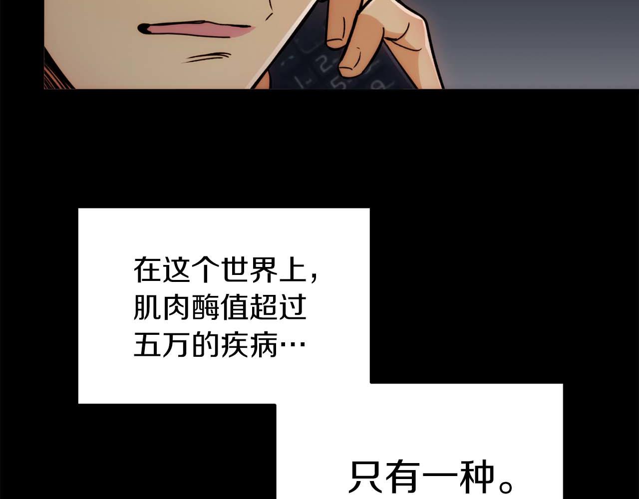 第 83 页