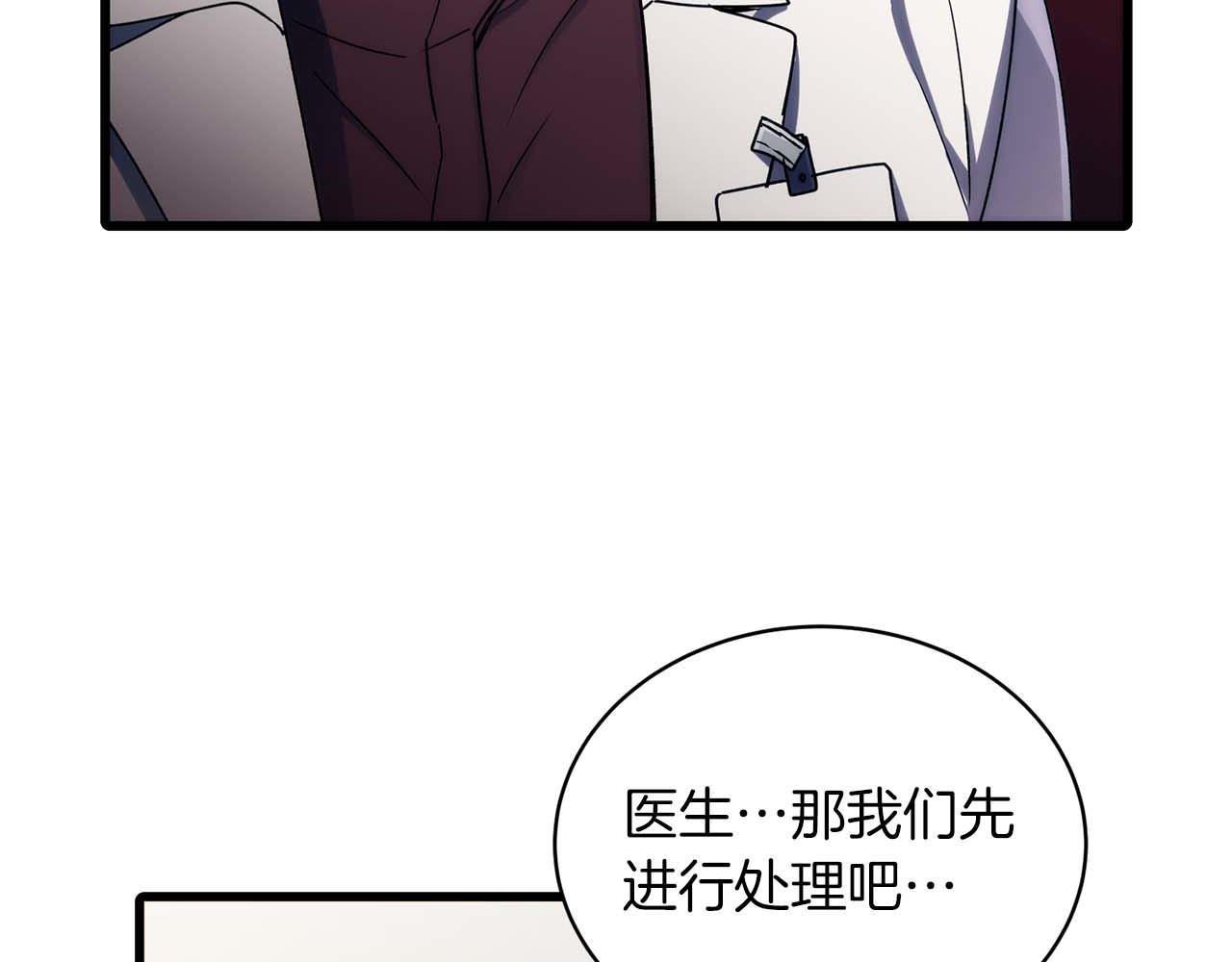 第 87 页
