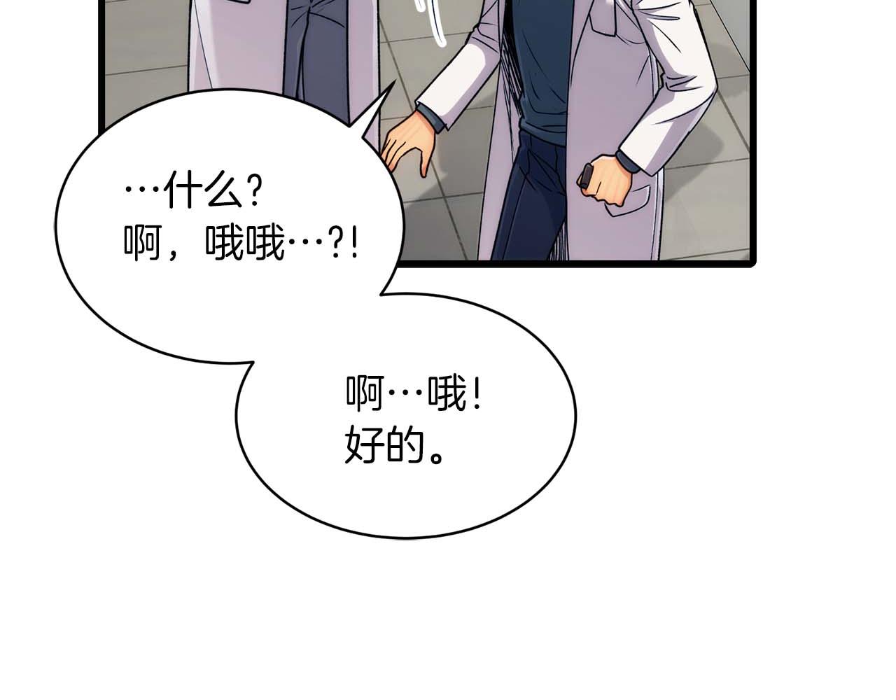 第 89 页