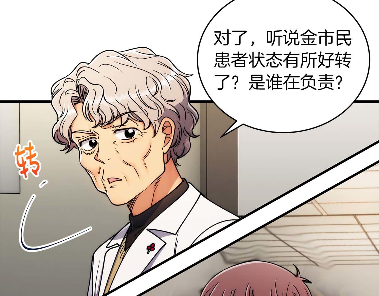 第 97 页