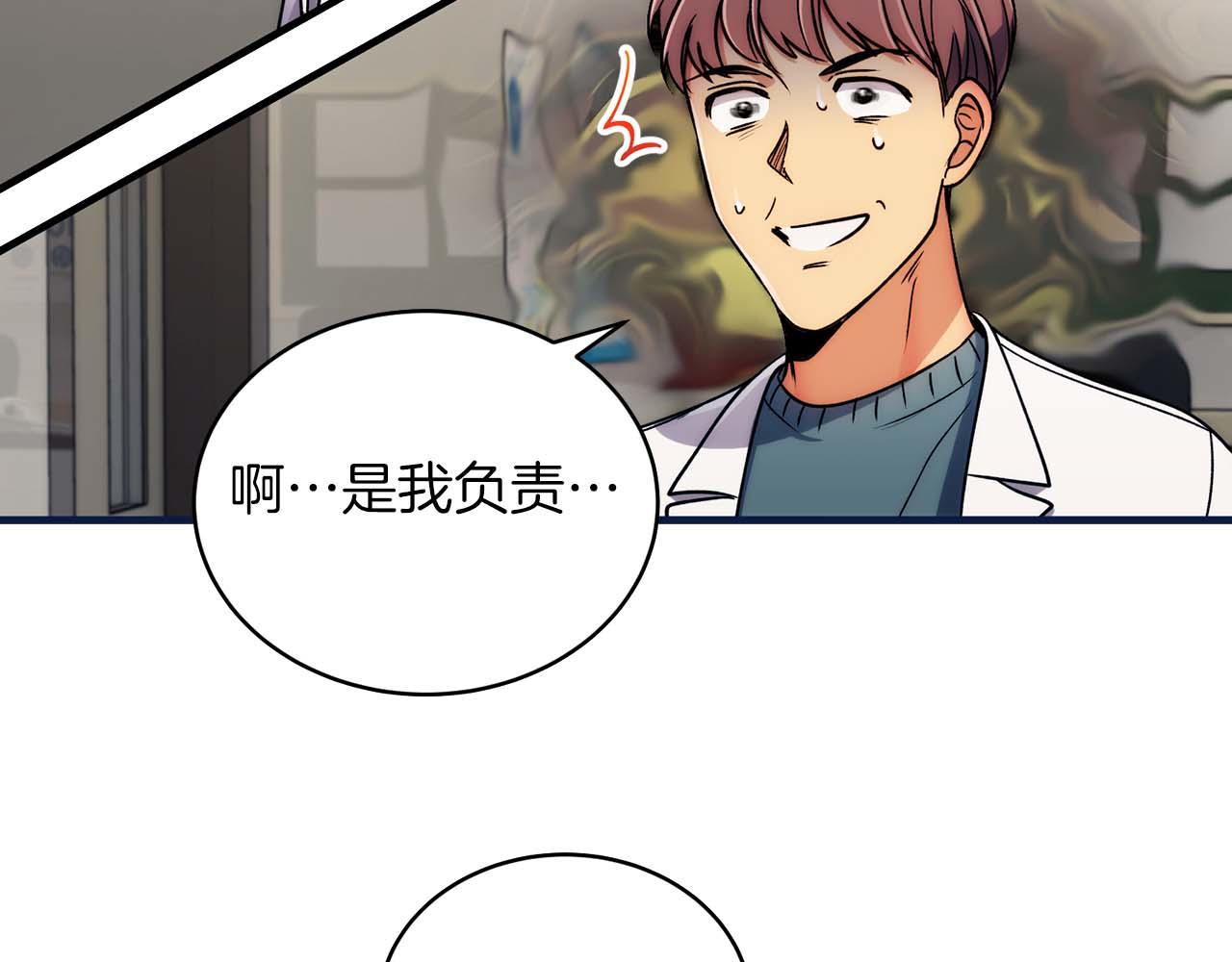 第 98 页