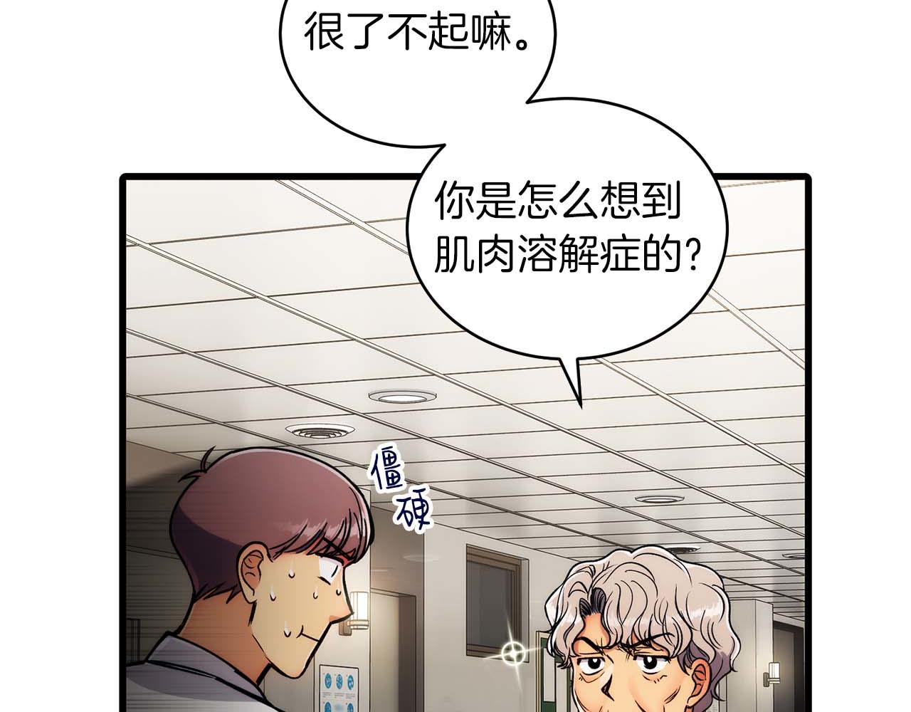 第 99 页