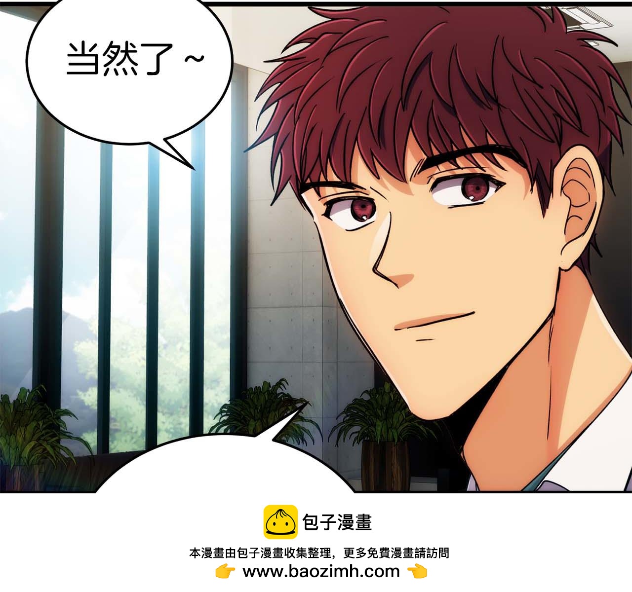 第 100 页