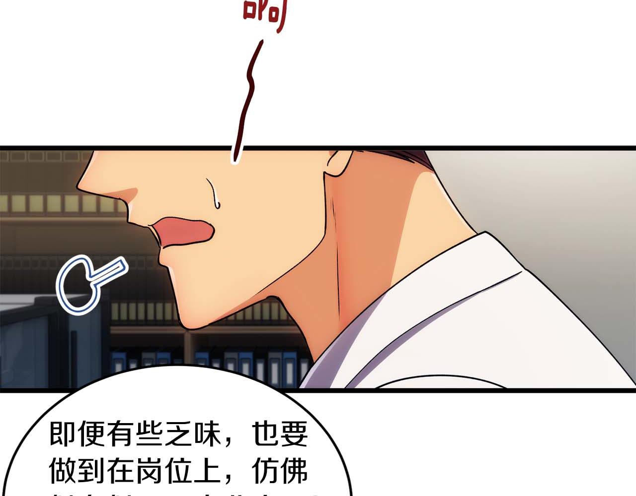 第 103 页
