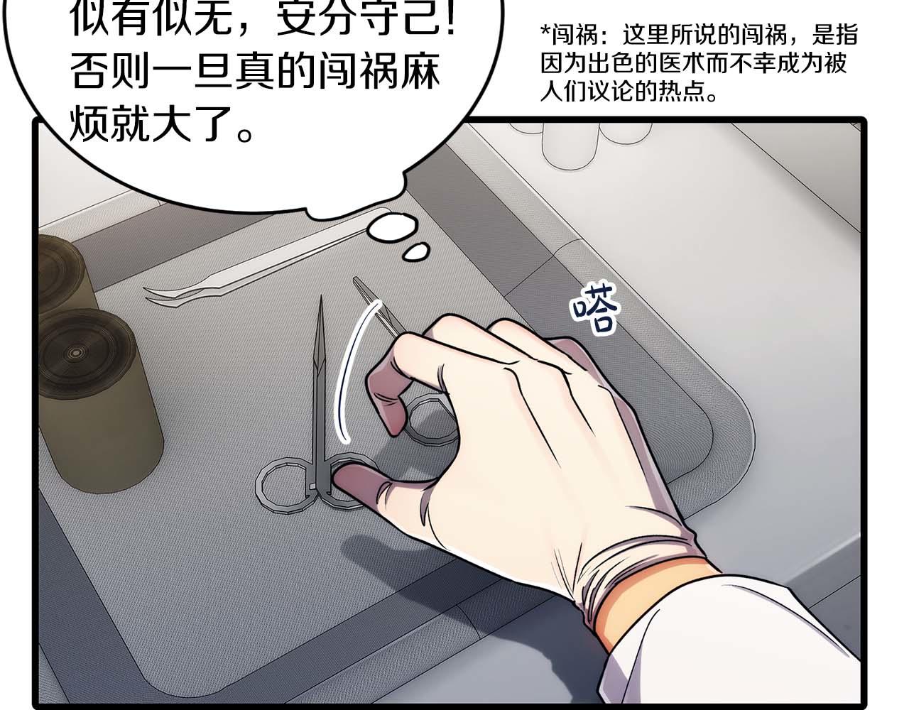 第 104 页