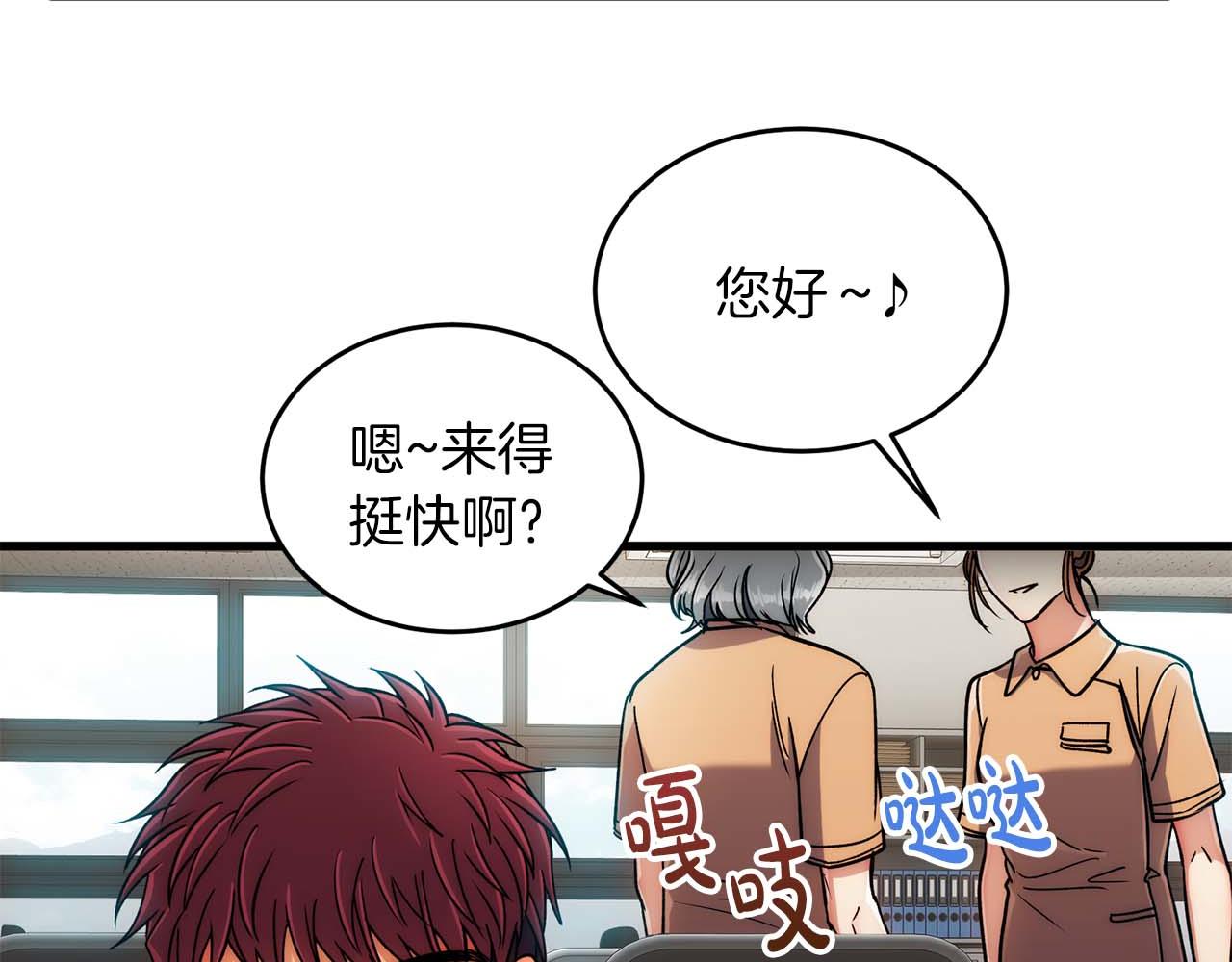 第 105 页