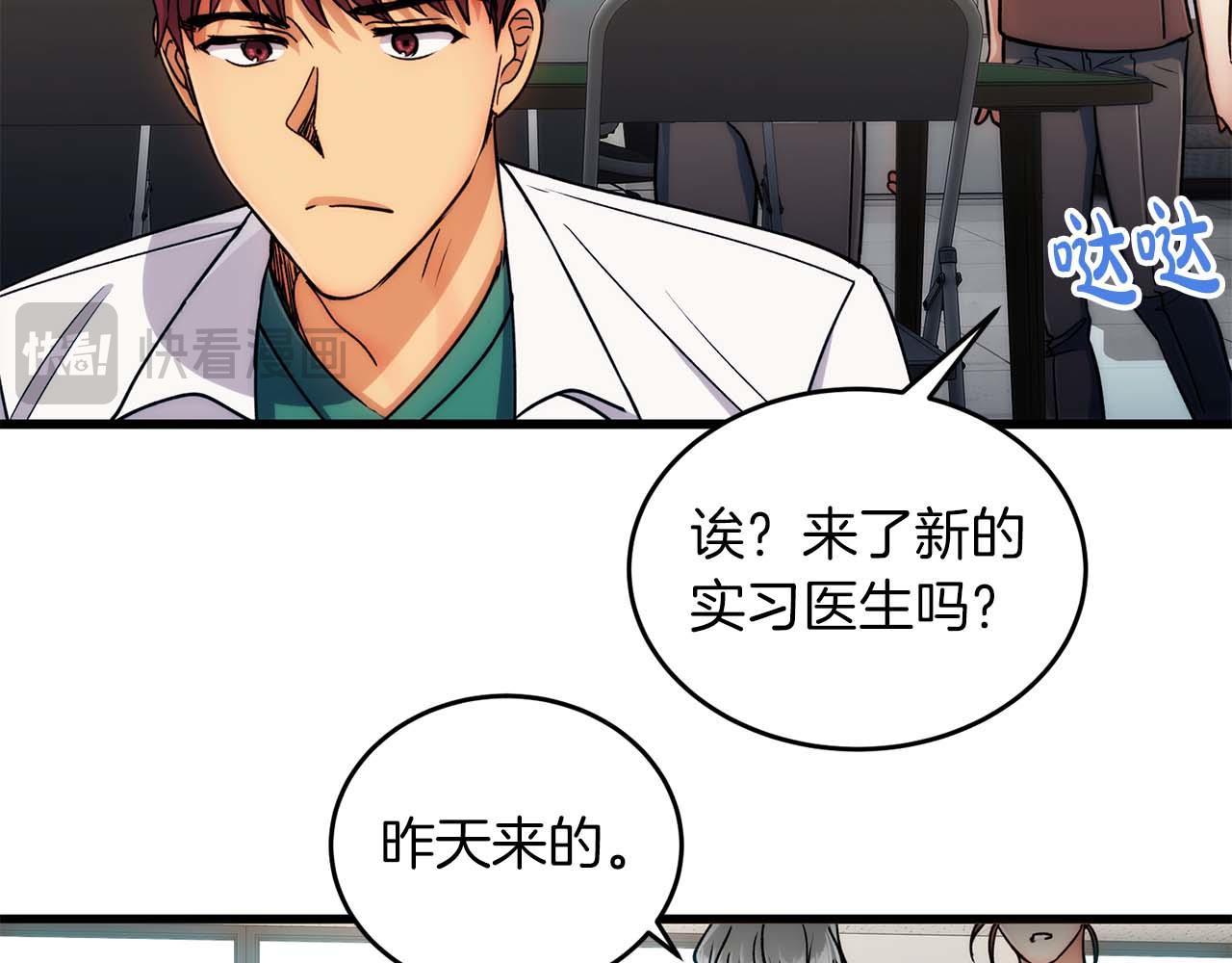 第 106 页