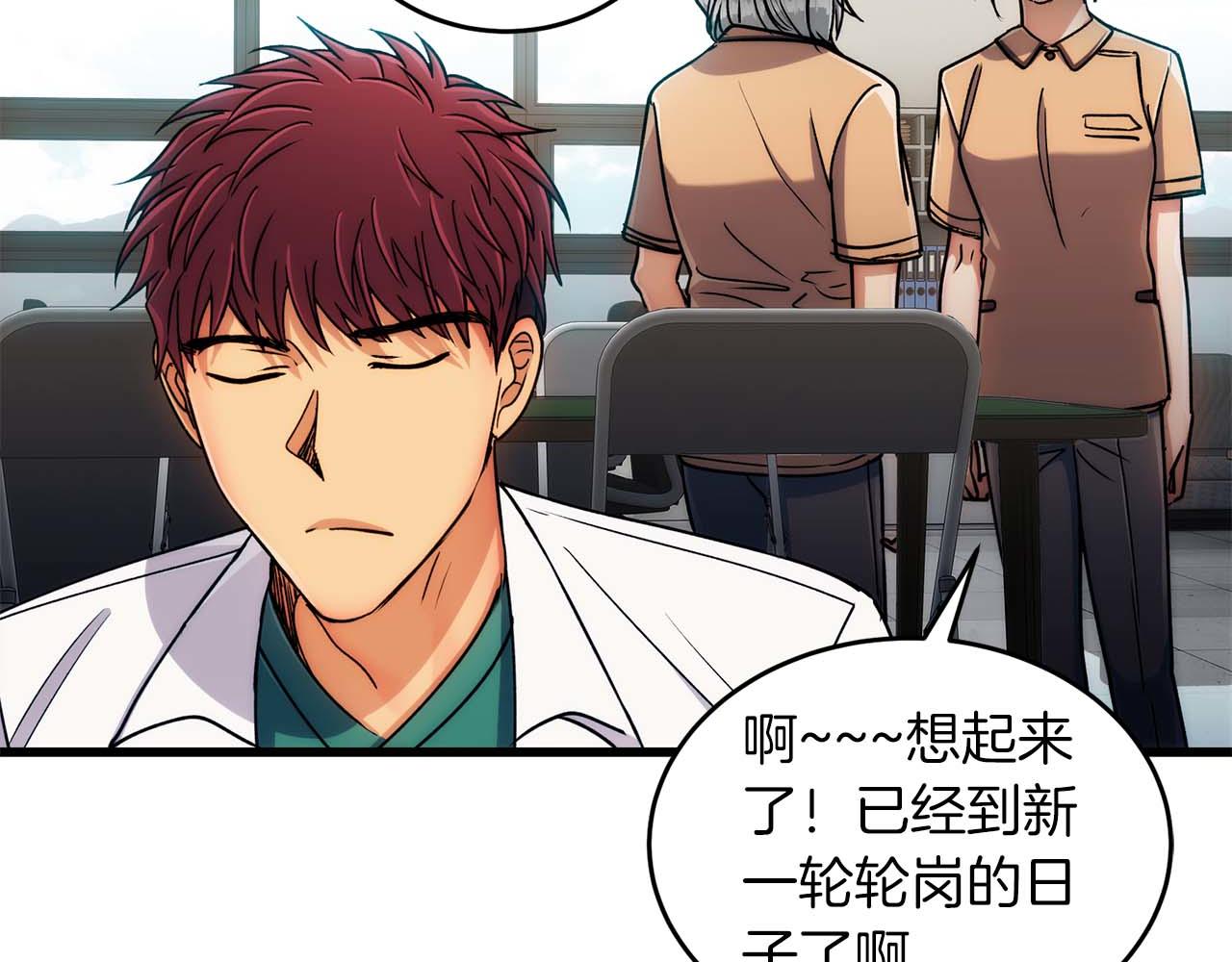 第 107 页