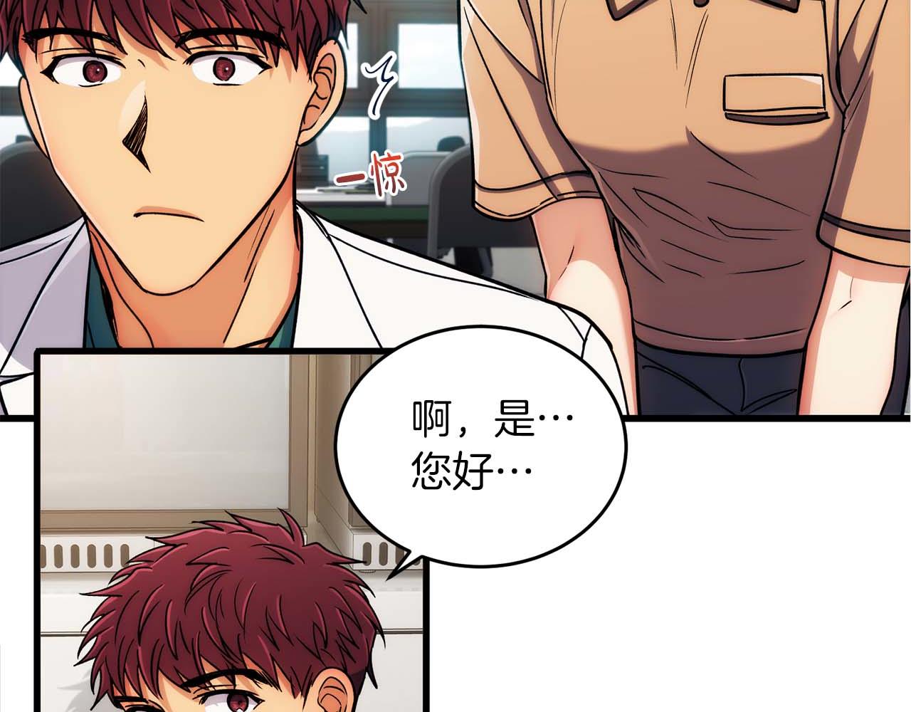第 111 页