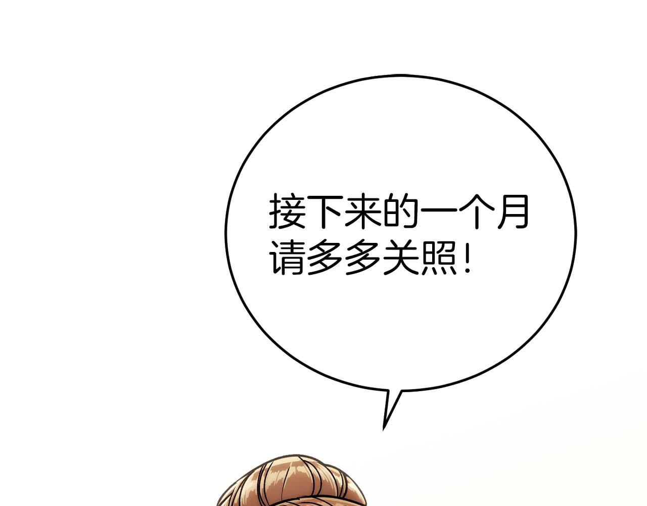 第 114 页