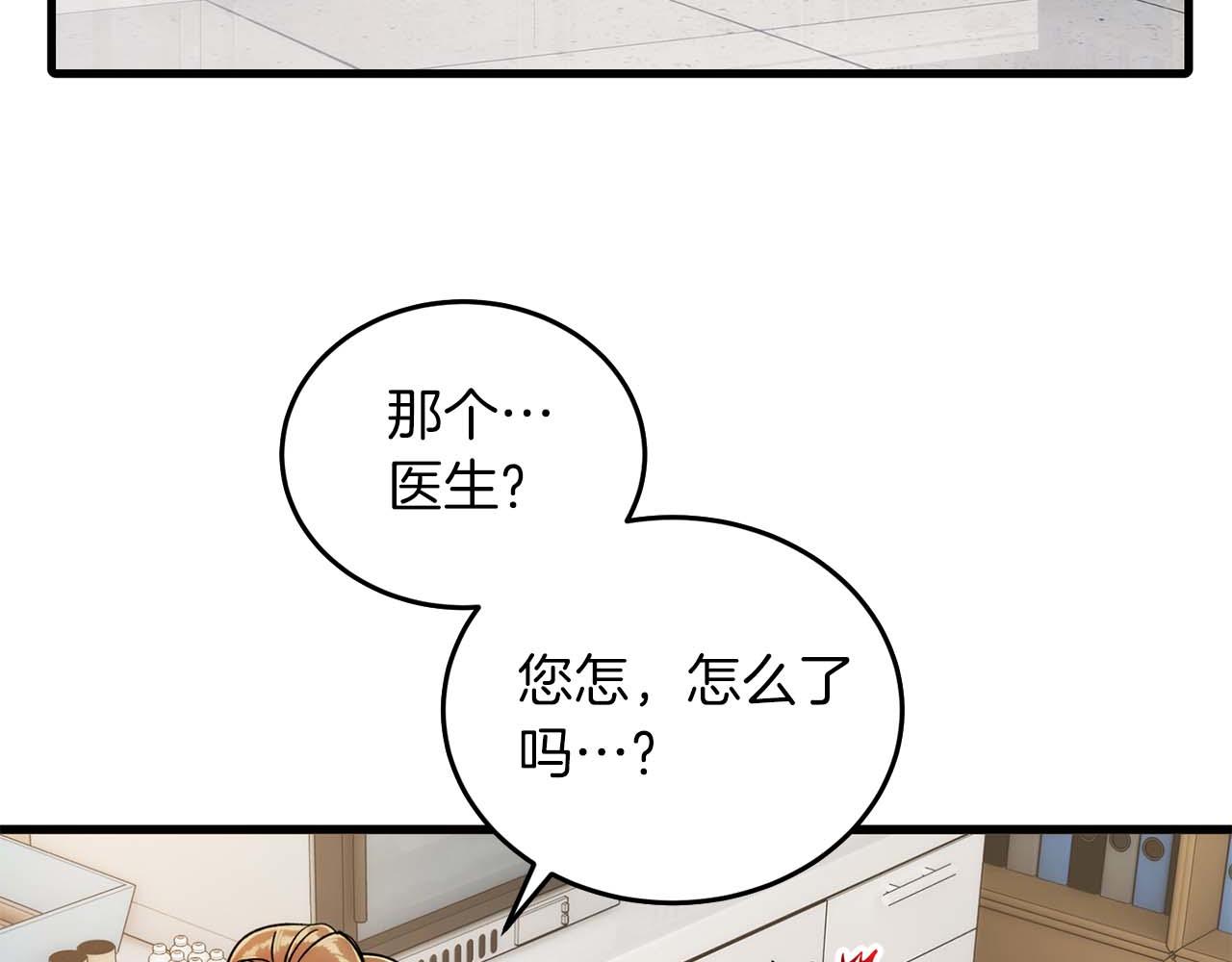 第 119 页