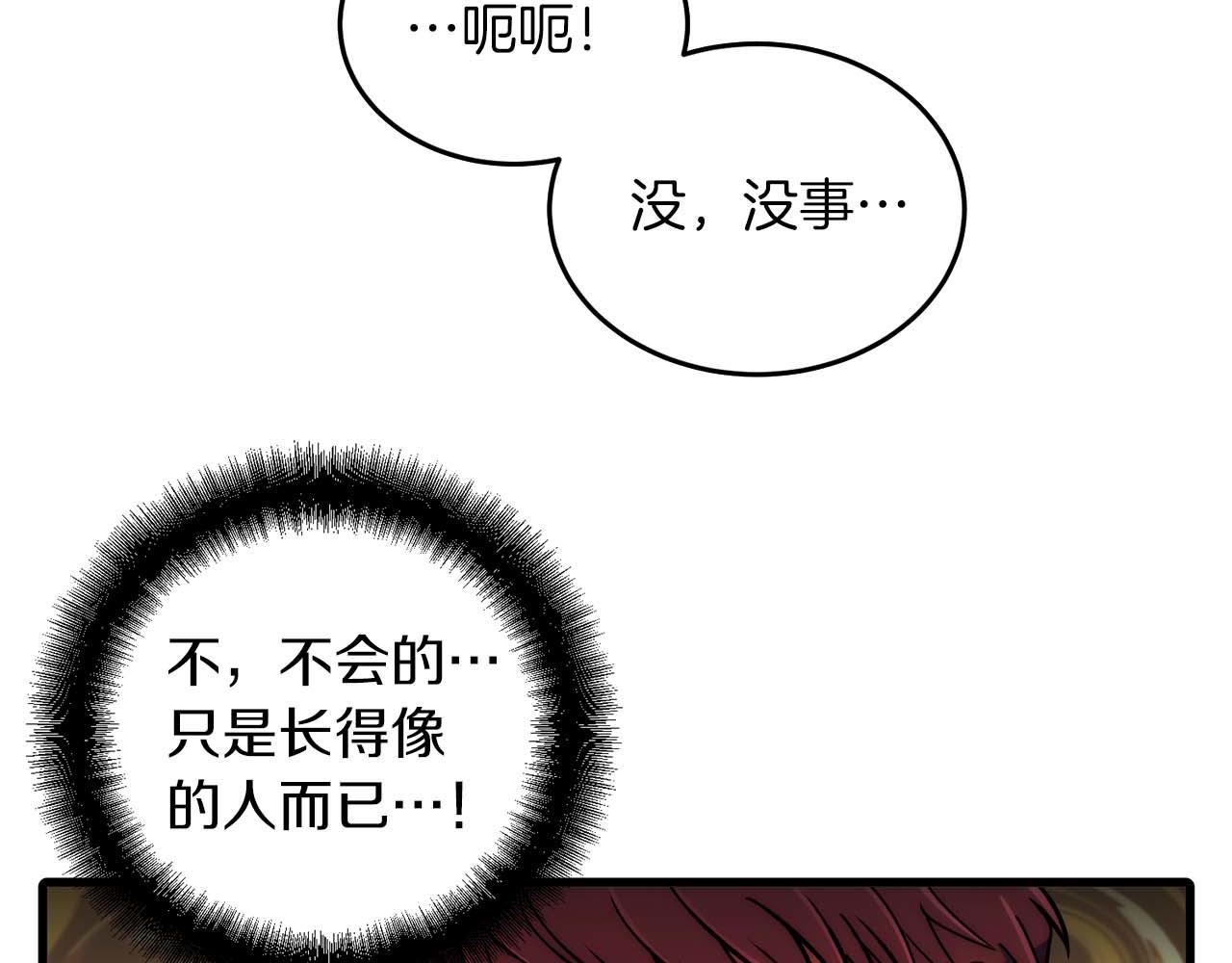 第 121 页